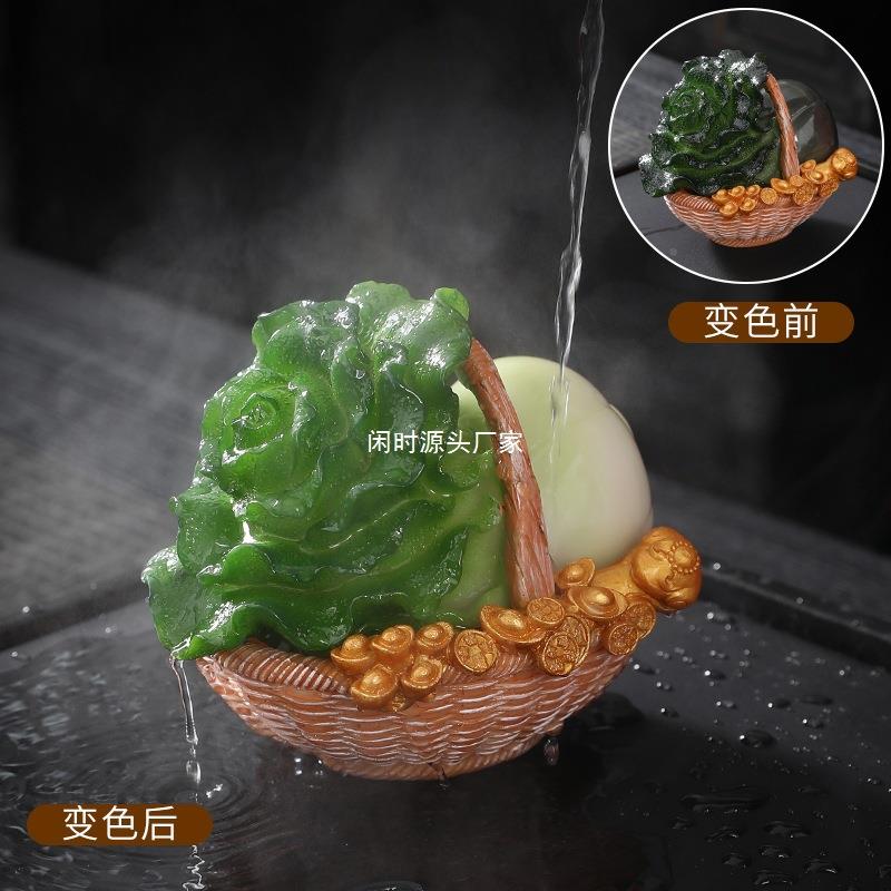 茶秉居变色可养茶宠摆件白台菜茶桌FJW设盘摆茶具配件茶玩