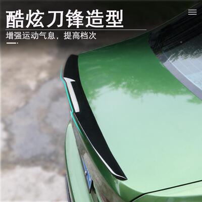 新品车汽改装PU尾翼运款KMR顶装饰两三厢车翼装饰件定风免动打孔