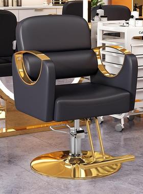 网红理发店子美发店发廊椅剪F968855M发理发可升发降旋转椅简约理