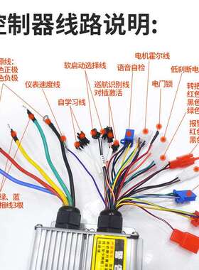 电动三轮v车电机鸿利达高速大功率180w4860v0南普制器通用控54510