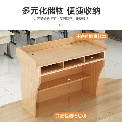 演讲台YJT00020发言简现代迎宾约台接台待导购台咨台客台主持台司