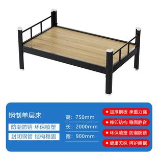 钢制加厚上下地铺学生单771层工型床公寓床床员工上下材双层铁架