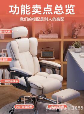 电脑23123皮座老务板商办公椅子家用靠背适久坐懒人沙发休舒闲电