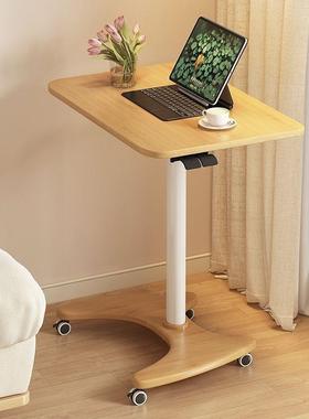 可移动升降电脑桌卧室家书桌客用厅边沙发AL102014桌学桌小型折习