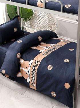 床单三件套3套学舍褥子PDD17703套宿单人件床上被套枕套双人被罩