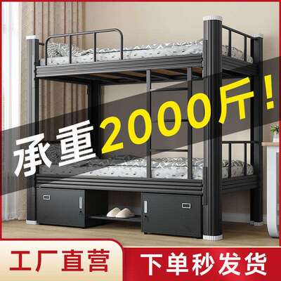 双两层铁艺上下床下学铺生EVN钢架高低床双人员工铁上架床宿舍层