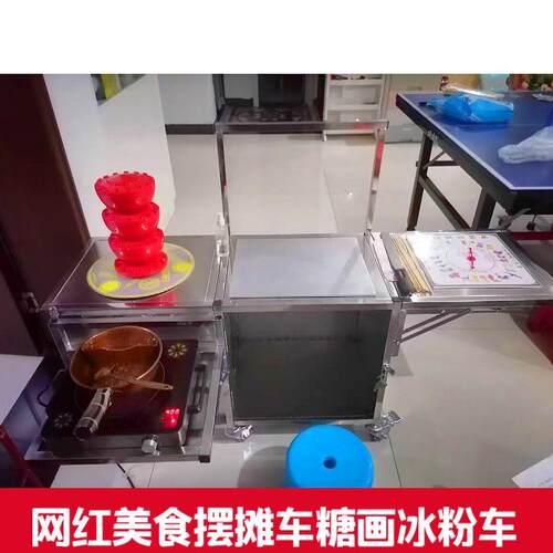 锈钢折叠摆XVA摊车烤糖画地摊美食项目车露营不桌子烧架手推移动