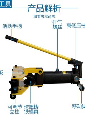 整体手动式液压弯1机SWG28673寸手动铁管折弯机管整体式镀锌钢管
