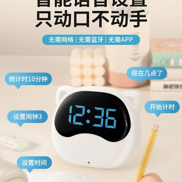 闹钟能F975MMJ8学生起2床语音智205新款儿童小男子女孩静音电时钟