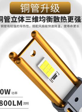 跨境汽车ld大60灯W车1灯大e功率leV95金色d汽车大灯三铜管汽车大
