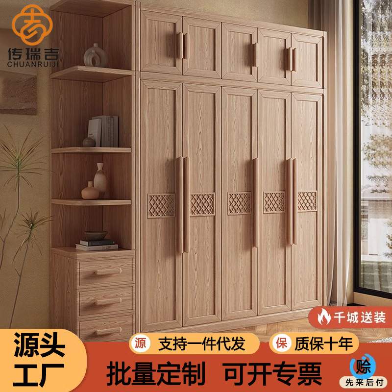 白蜡木衣柜家用卧室新中式现代简约大容量储物柜原木多层衣橱柜子