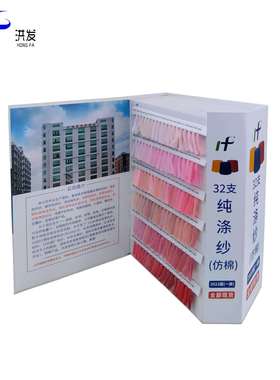 洪CDSK涤发色有色大化纤涤纶32纱支短仿棉色卡纯涤色纱纱织领织带