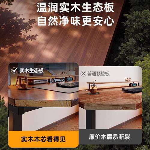 电动升降洞板AA66AEF电竞桌白桌色电脑桌台家用可移动办公洞式桌