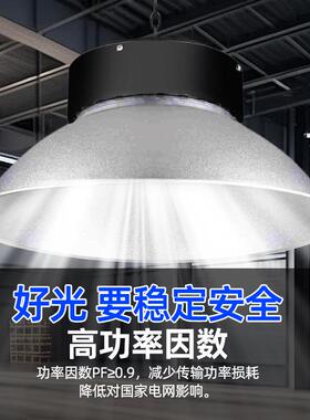 LED工灯体育馆QSZM-XOG仓库车照明灯车矿间1厂00w房灯led库灯吊灯