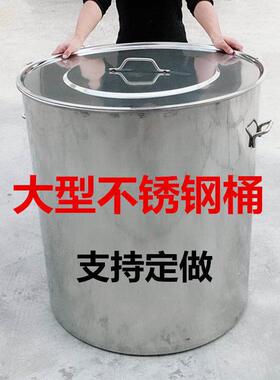 不水锈号钢桶汤桶商加厚带盖80用大桶70大圆桶大桶超大6OGC0特厚