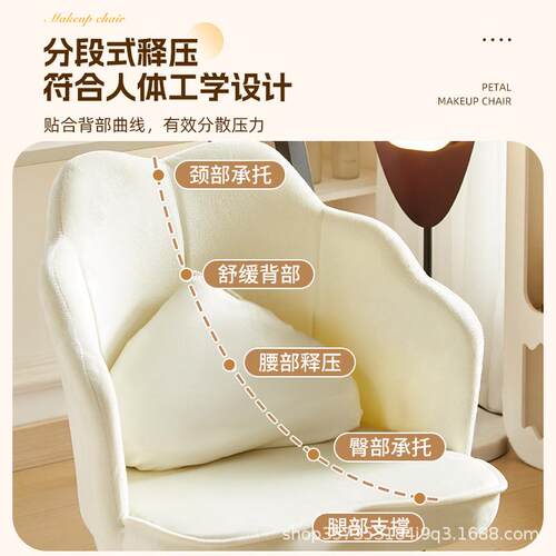 厂家新款爱心椅25爱心台家椅化妆椅子用梳卧室妆椅化妆凳子公主椅