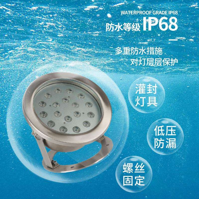 工厂供不锈SL-8035钢水泳底灯池灯户外水直族馆泳池七led12v彩壁