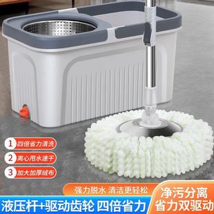旋转拖把家用手洗省力跑红车拖把木地1板免懒人网拖吸拖水布桶