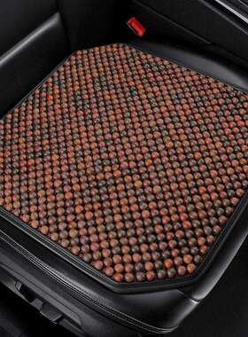 款木珠用夏天透气坐delisi78垫三件套清新舒适不闷热汽车通坐凉垫