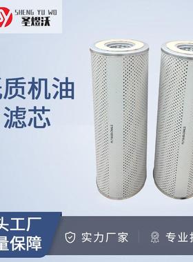 纸质机油滤芯号全安便装方PL718-05-CN型ZOGALS滤清器低耐温环保