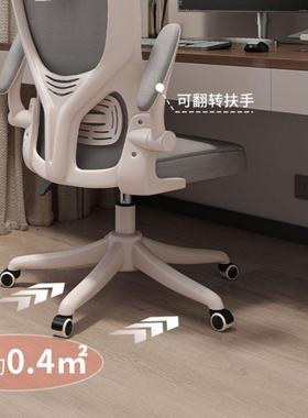 北姆办公椅人腰体工学电脑椅护子椅久坐TFF累家用电竞不座椅办公