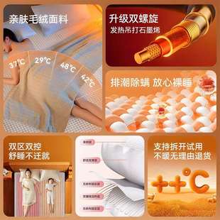 电热毯双人家电热褥单人电子3C认证双调控温电热用垫电热褥