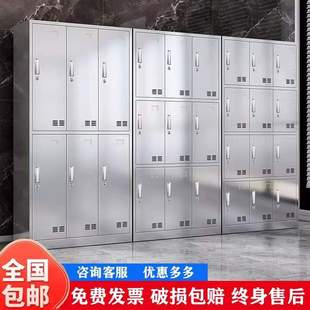 不銹鋼更衣柜員工宿舍學(xué)校健身收納柜無塵車間帶鎖加厚鋼制儲物柜