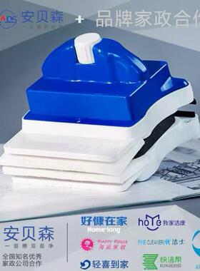 -0双面玻璃擦1送5EBY10胶棉条家政保洁专用无0死角清洁