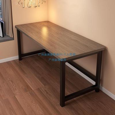 桌电脑桌台式卧DNZ24052室家用简易桌椅组合桌子方形办公长学写字