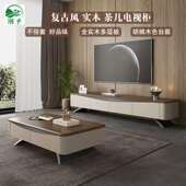 复古风墅全实木奢胡桃木高端别客厅意式 轻型大小茶几电视户茶几电