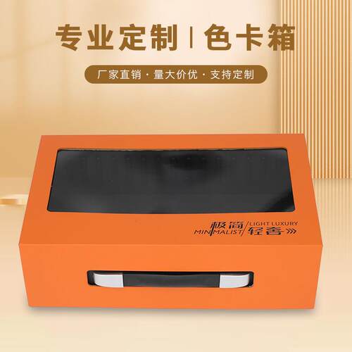 现货透明色卡盒P革手提瓷砖石英石样板展示箱皮FLN灯具料样品U头