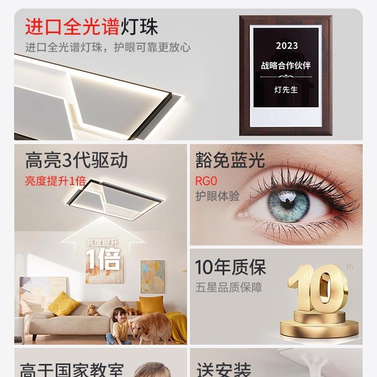 厅灯长方形轻奢简约现吸代71主灯2025山新款顶灯全屋中灯具厂客直