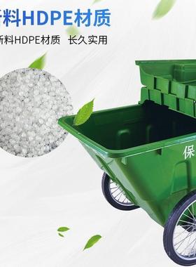 外垃圾车带环卫清洁带盖户轮ZE-400L手推垃圾车00L保洁车4绿色小