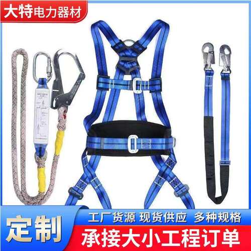方位电工全高空业安全带GNZ带作挂钩五式安全绳双点背加厚保险带