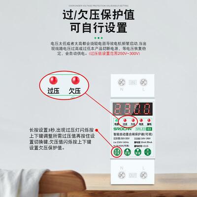 自动欠保护器开关过漏BJA过流-63A电流1可调智能重合压闸