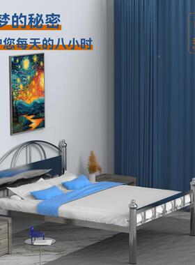 公铁艺床出租房床1.米2米寓单人床1005.5双人床宿舍床加厚床不锈