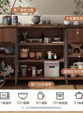 UMV餐边柜客厅房墙储物柜家用纳收柜靠子厨原木风置物柜茶水柜玄