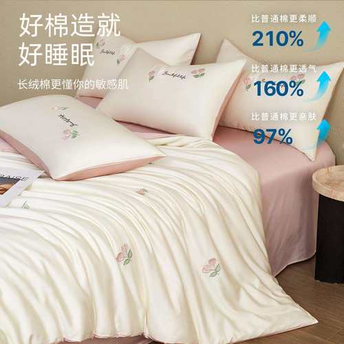 类100S长卉绒棉床上lyb1124四件套棉全纯棉A床单贡缎花刺绣被套轻