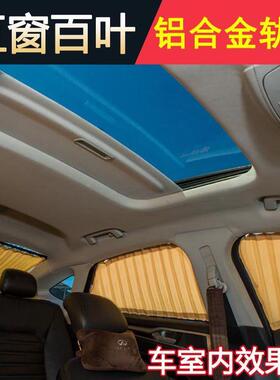 五菱宏光ss五菱宏光1/v3五菱137宏光汽车s窗帘双轨道防嗮遮阳帘41