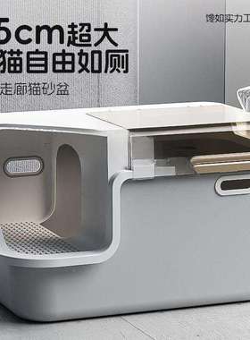 PDD10199超走廊猫式式除臭大加咪高猫砂盆溅全封闭防臭号翻盖防外