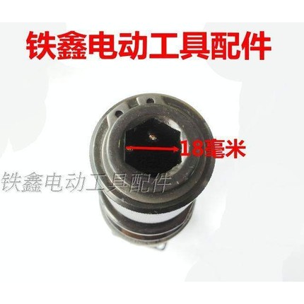 【货号05510】 0810电镐气缸总成带皮套 0810电镐喇叭口