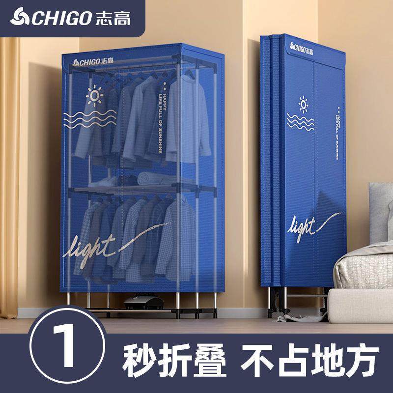 可叠折干机家用厂家直供大容量干衣机速衣物柜烘衣服小型烘烘干干,鲜花速递/花卉仿真/绿植园艺,其它园艺用品,淘宝优惠券,粉丝福利购,淘宝优惠卷