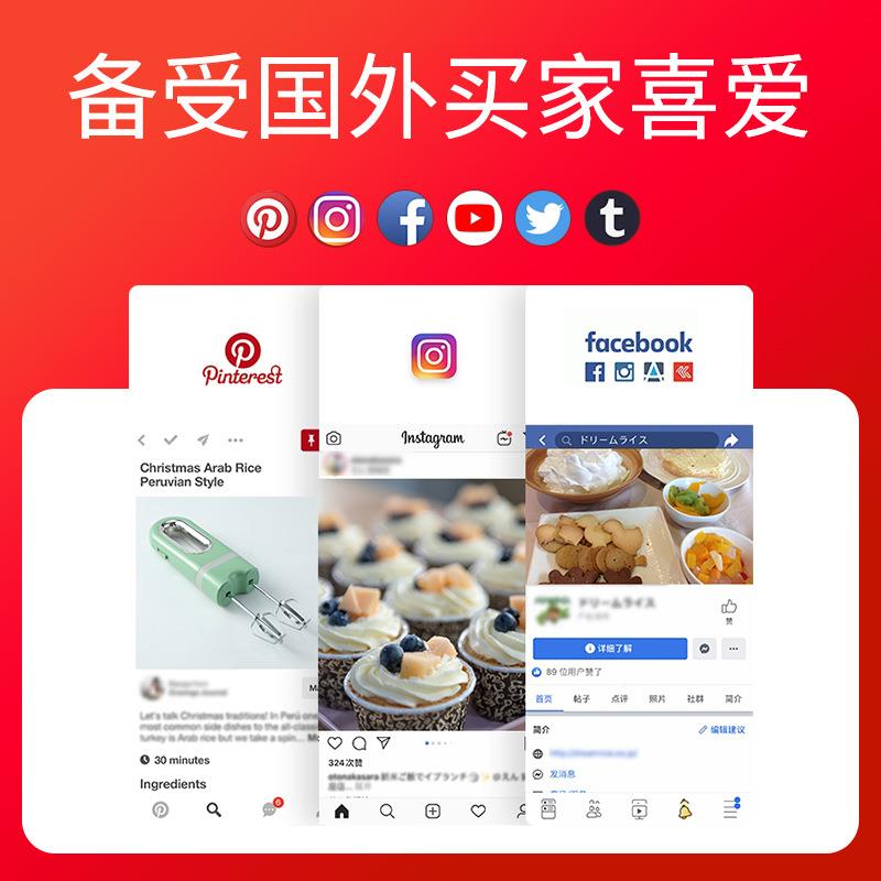 新鲜1816F界D-1世线816无打蛋器