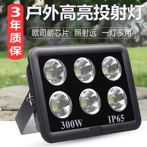 led光灯户外大功户外防投水大功率高亮度100WW00瓦船用2400塔吊工