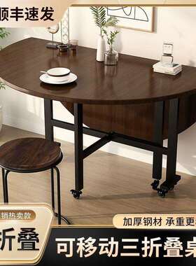 折餐桌家圆形饭桌可叠移动折桌20人家用可用折叠新款吃87659饭大