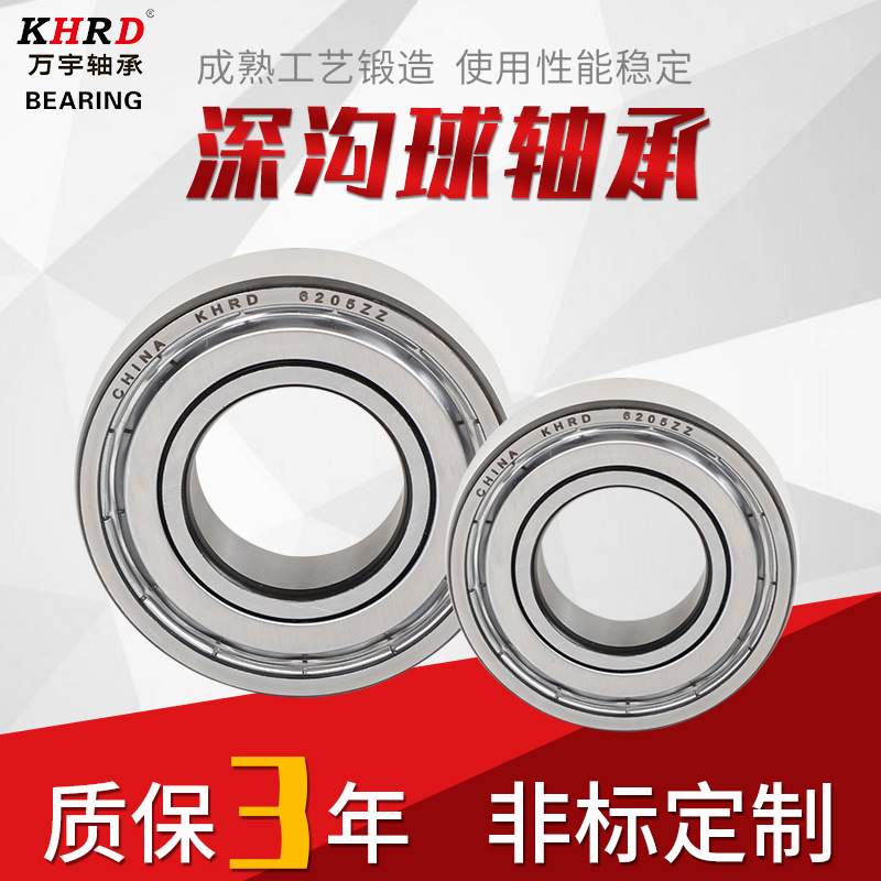 6217汽车变速箱深沟球轴承 高转速电机农机轴承厂家销售