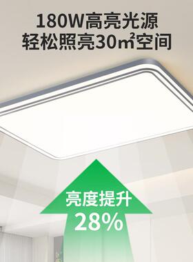 【严选简14384】客厅灯现代约气大厅主灯吸大顶灯奶油风卧室间灯L