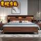 胡桃木实木床人床1.8米中储代式 轻奢高双箱抽屉收纳物现1988简约
