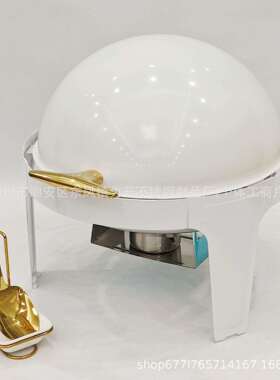 6形.8T白色球酒精Q不锈钢自WK-CGFG0助餐炉酒店早餐布菲炉chaffin