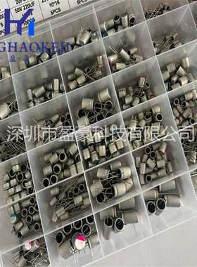 620PC36种直S插态固电解DMU电容器2.54VV6.3V3300uF16V2200uF